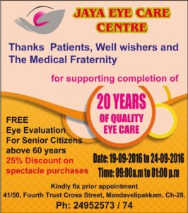 JECC 20 years completion, free eye camp