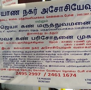 Free Eye Camp At Mandaveli, Chennai